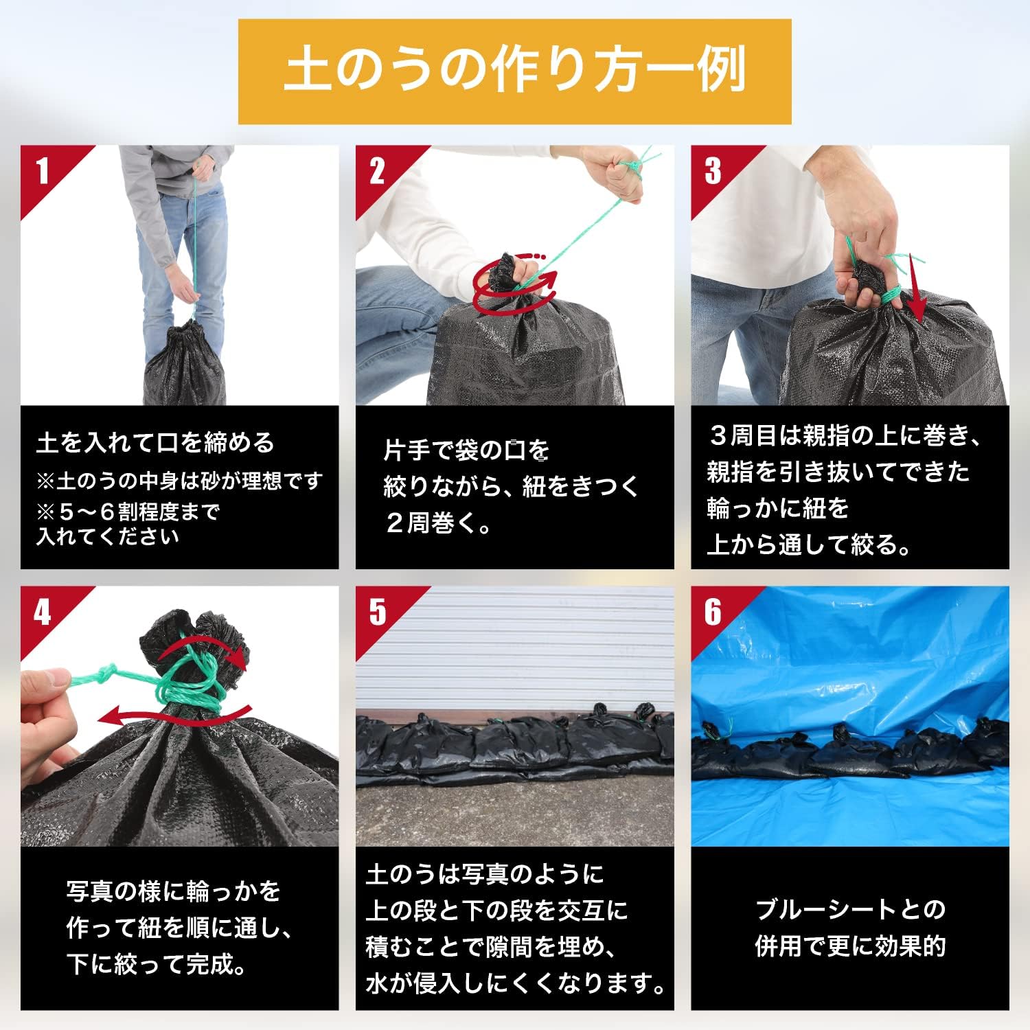 商品画像6