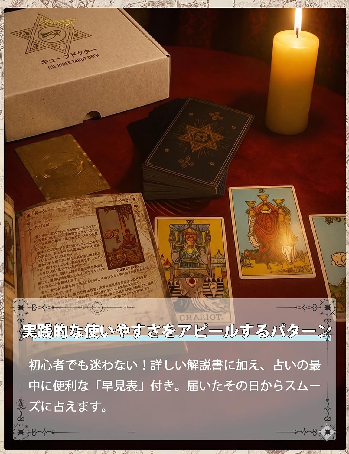 商品画像3