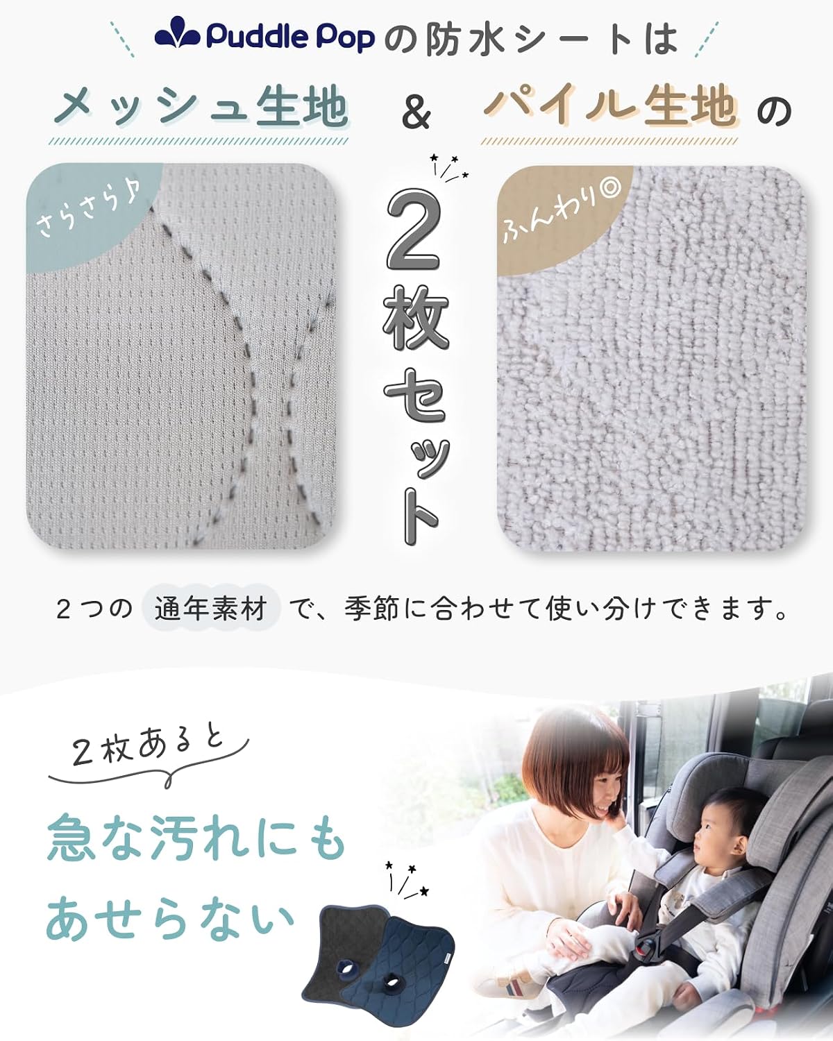 商品画像3