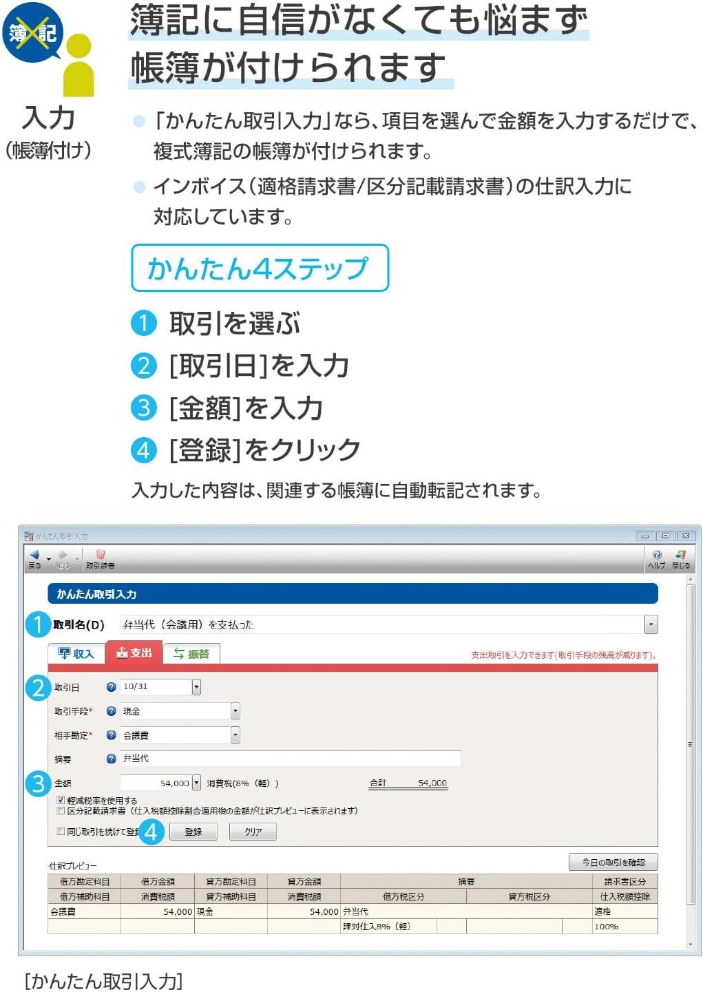 商品画像4
