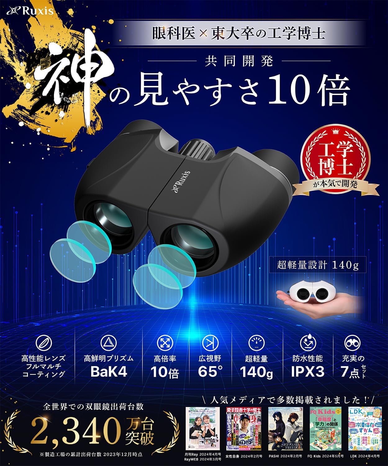 商品画像2