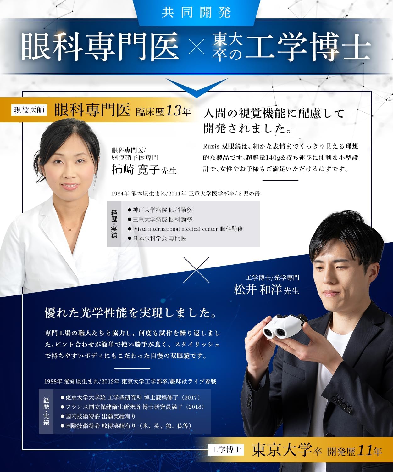商品画像3
