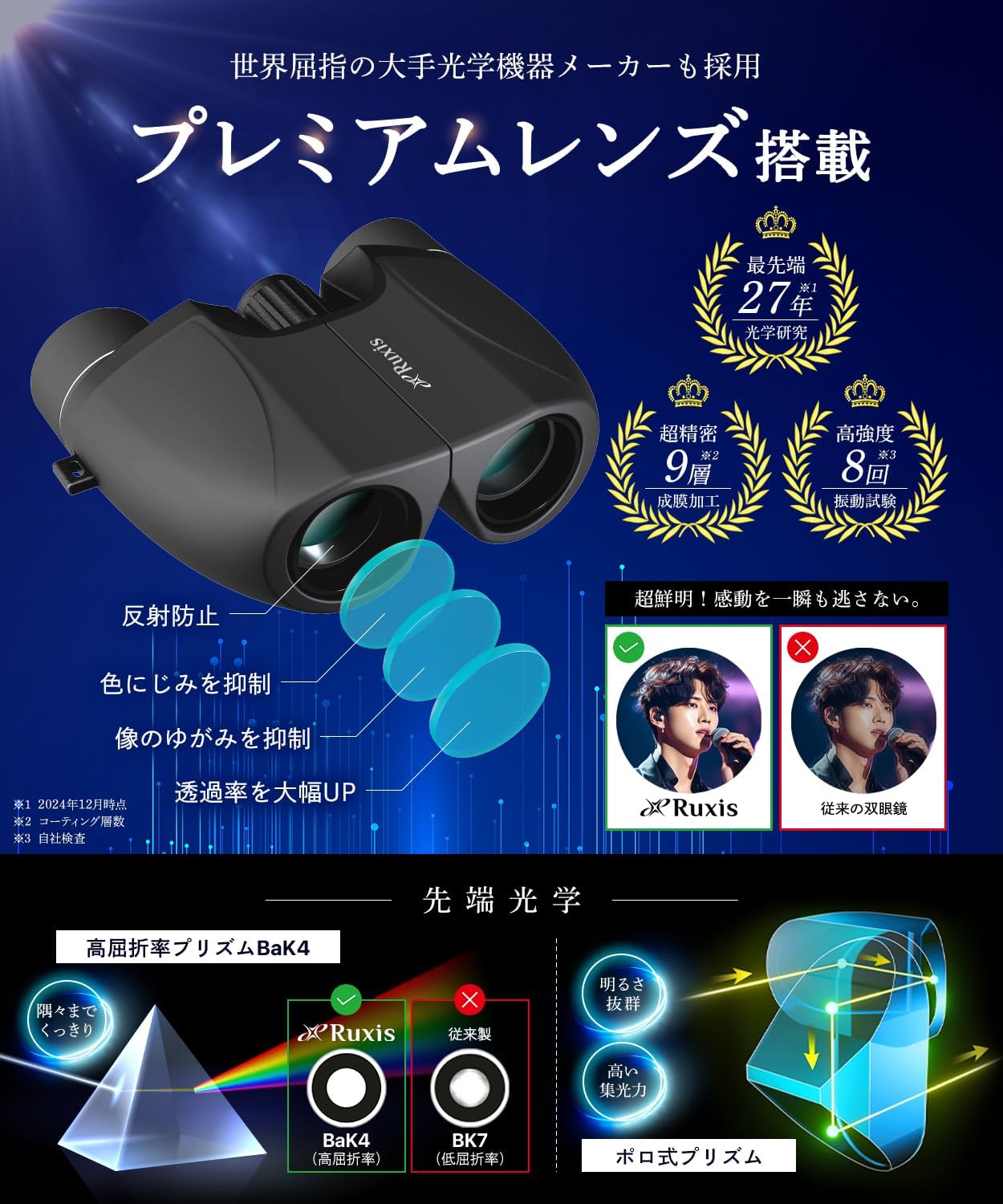 商品画像4