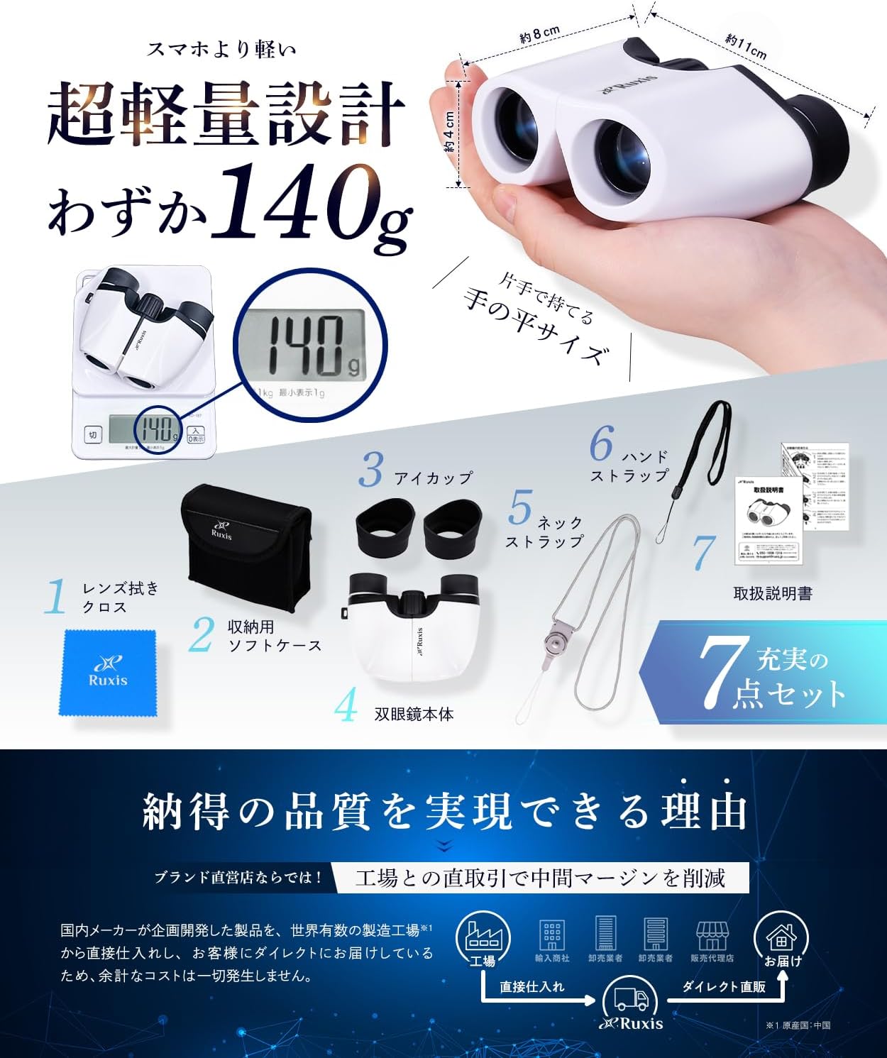 商品画像6