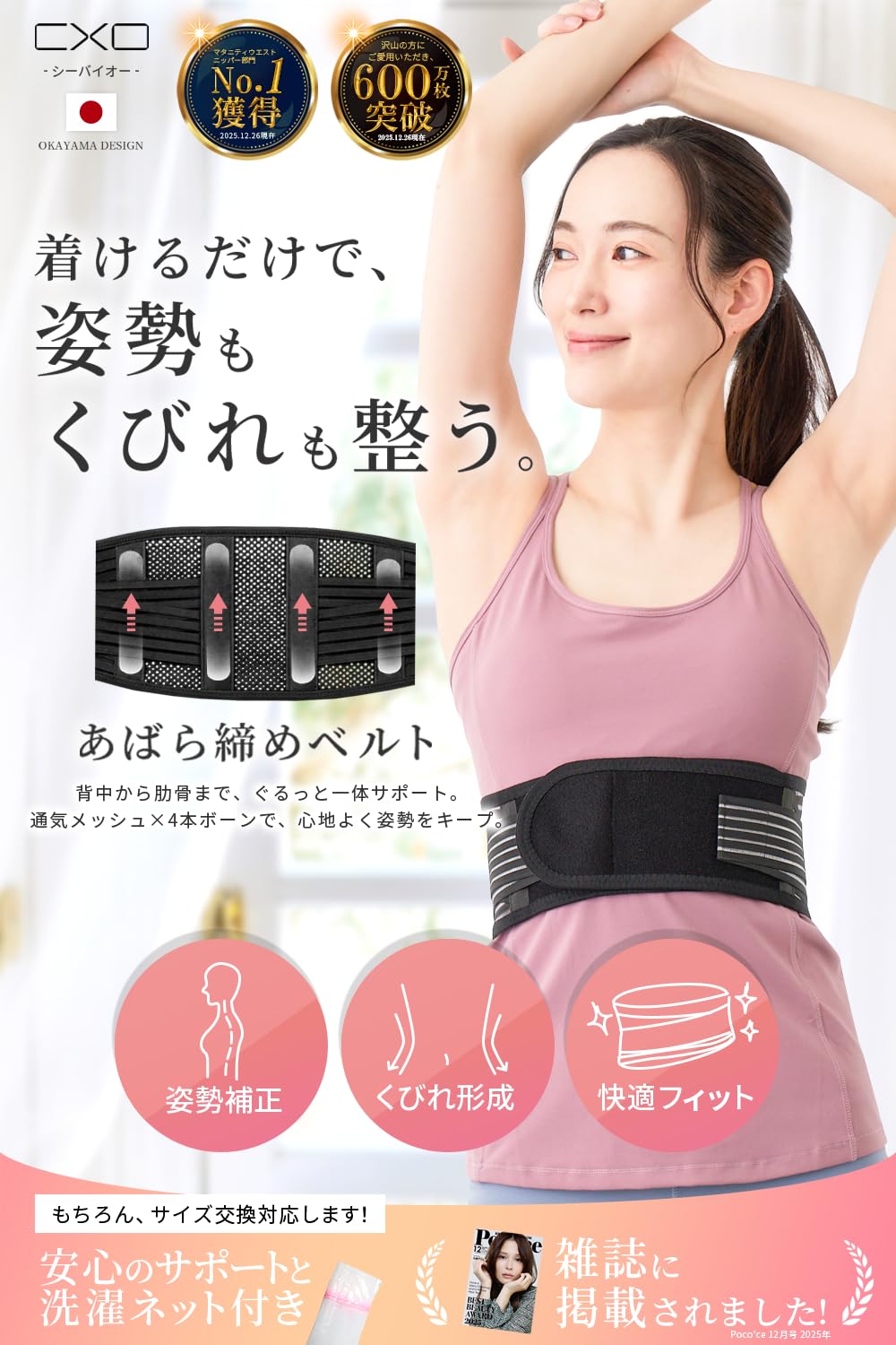 商品画像2