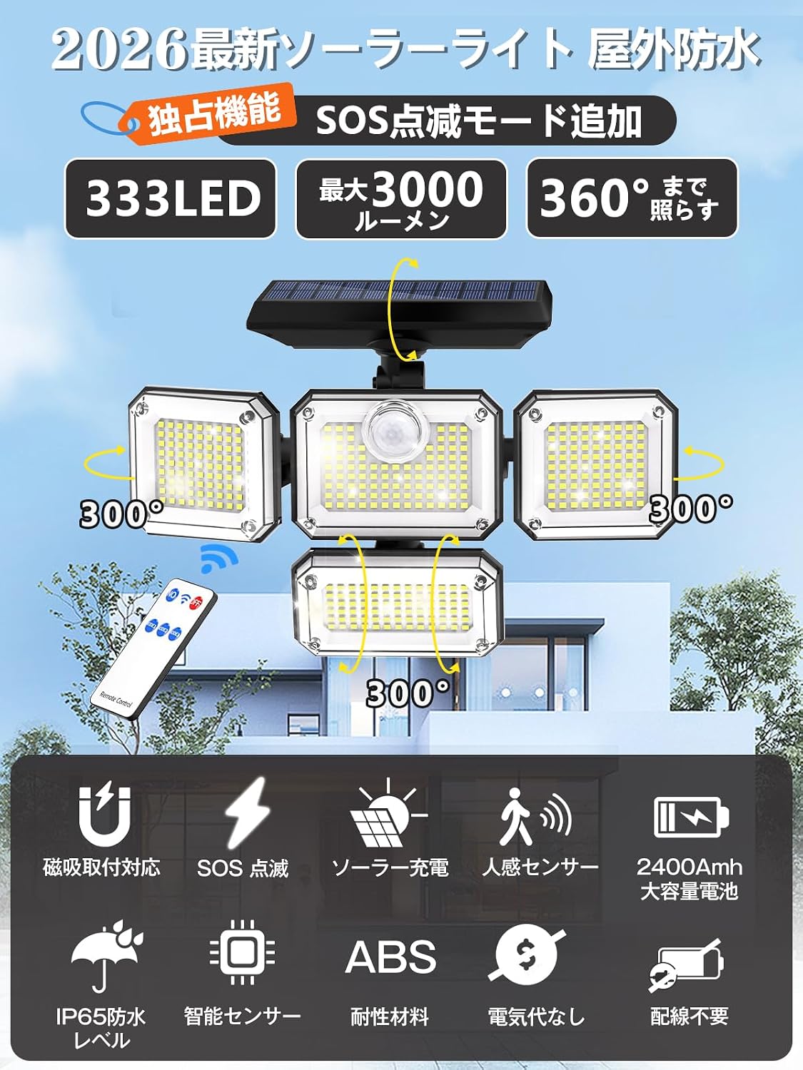 商品画像2