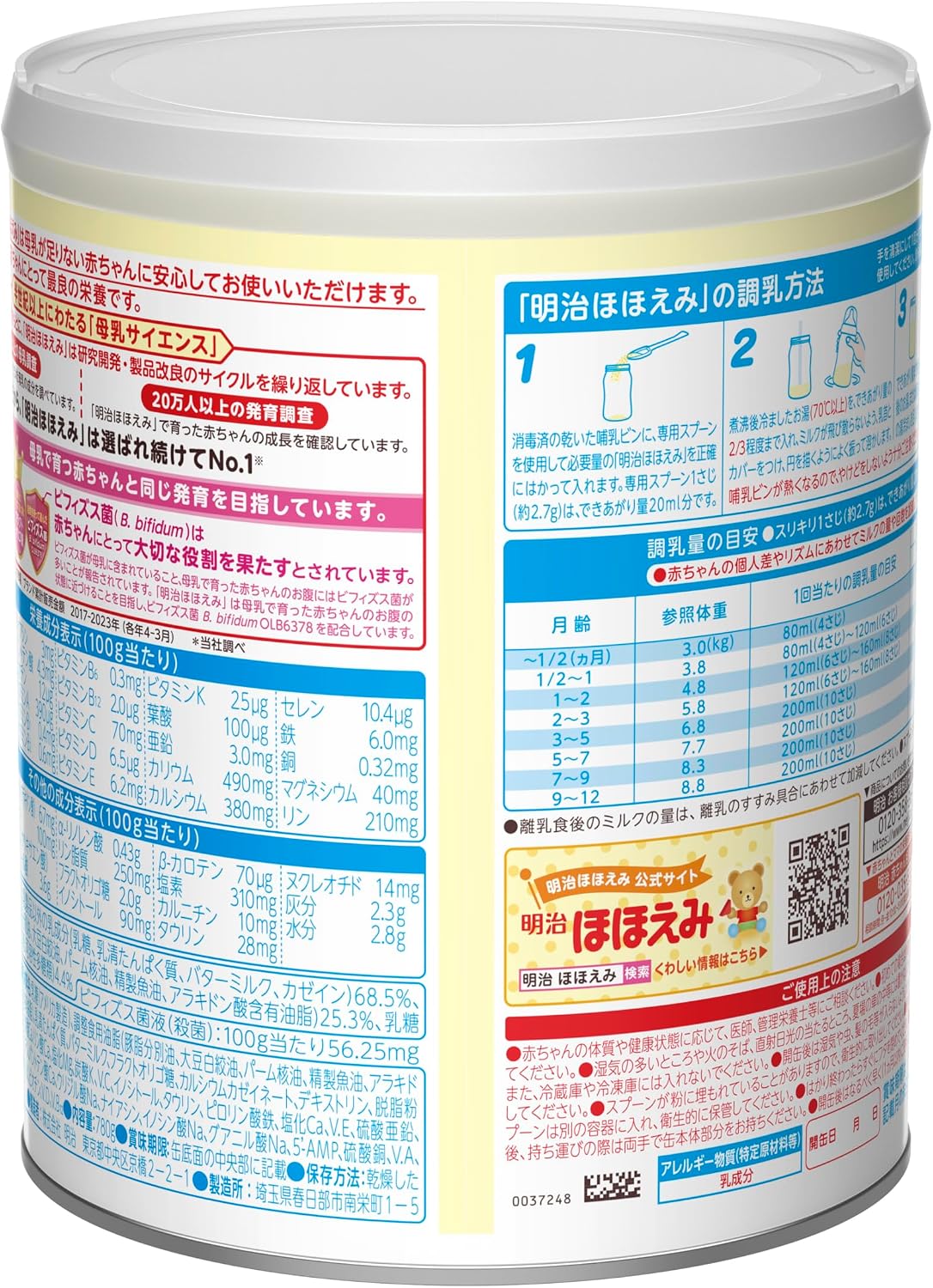 商品画像2