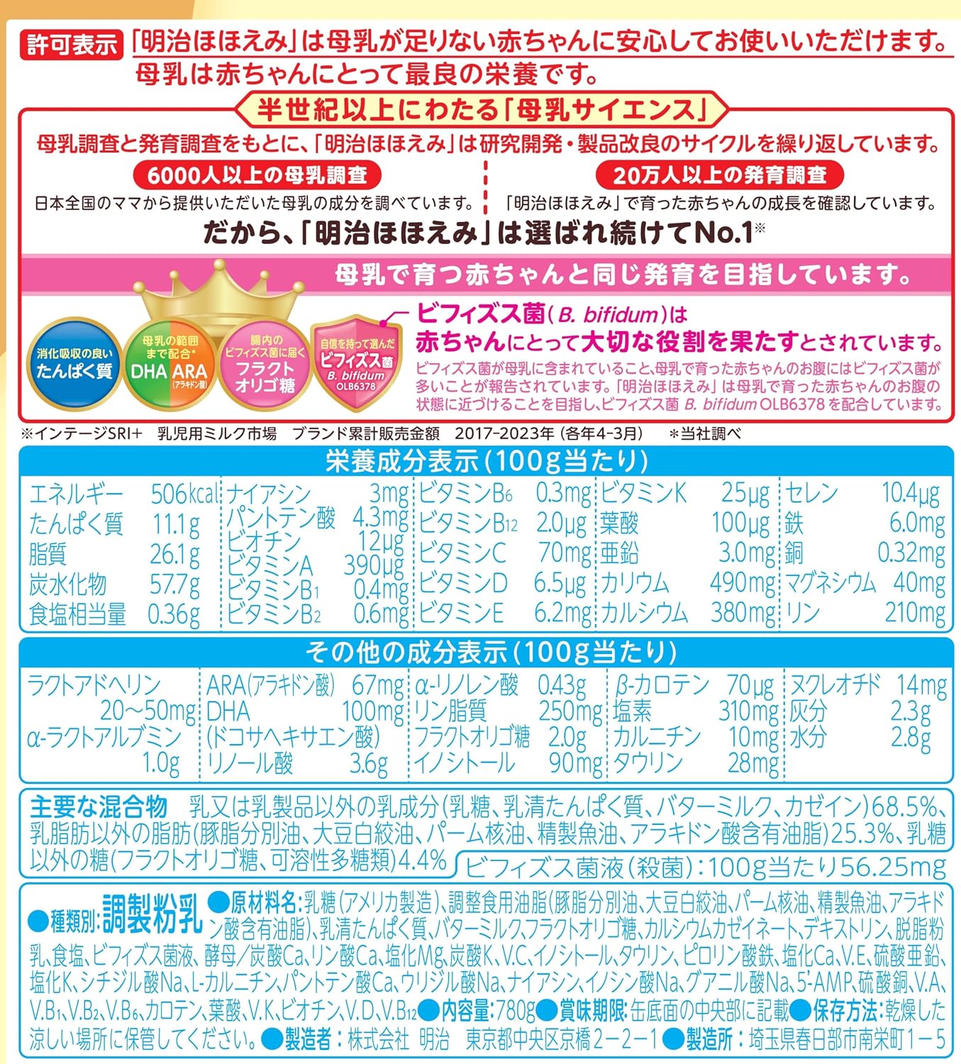 商品画像3