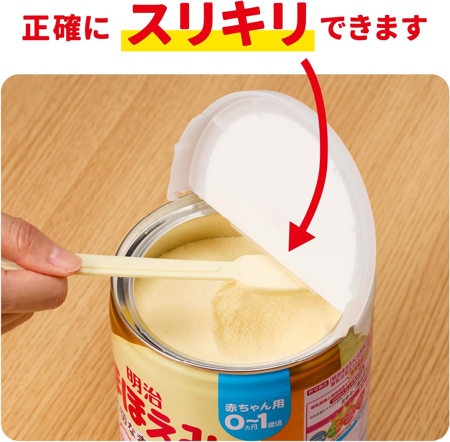 商品画像4