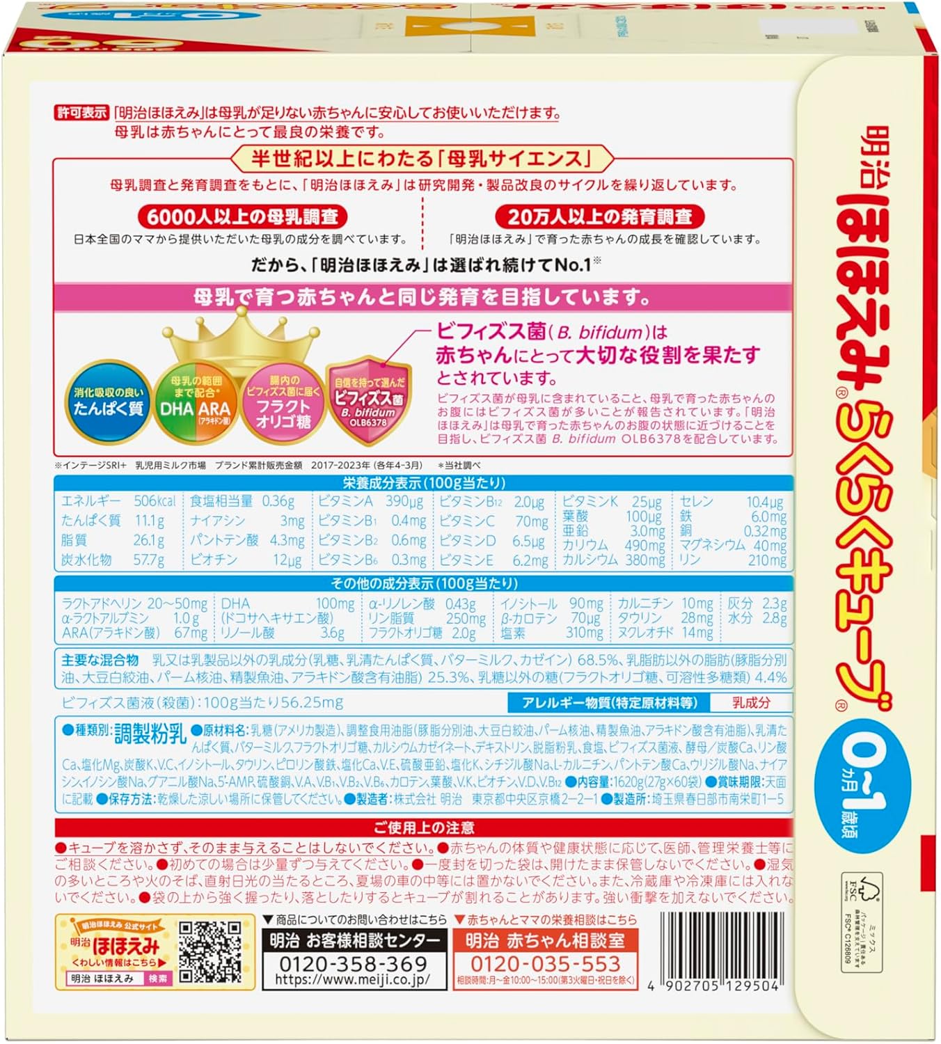 商品画像2