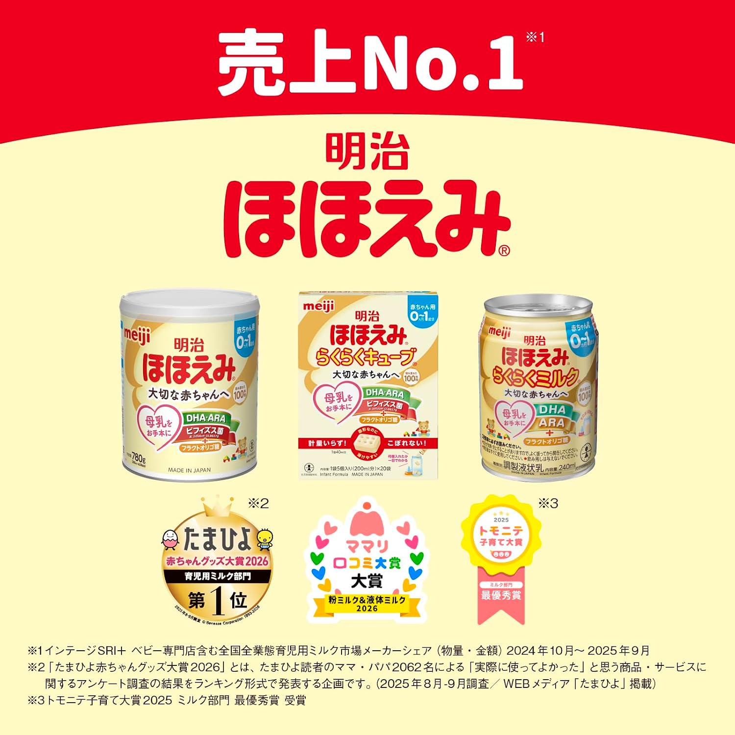 商品画像4