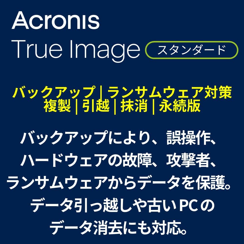 商品画像2