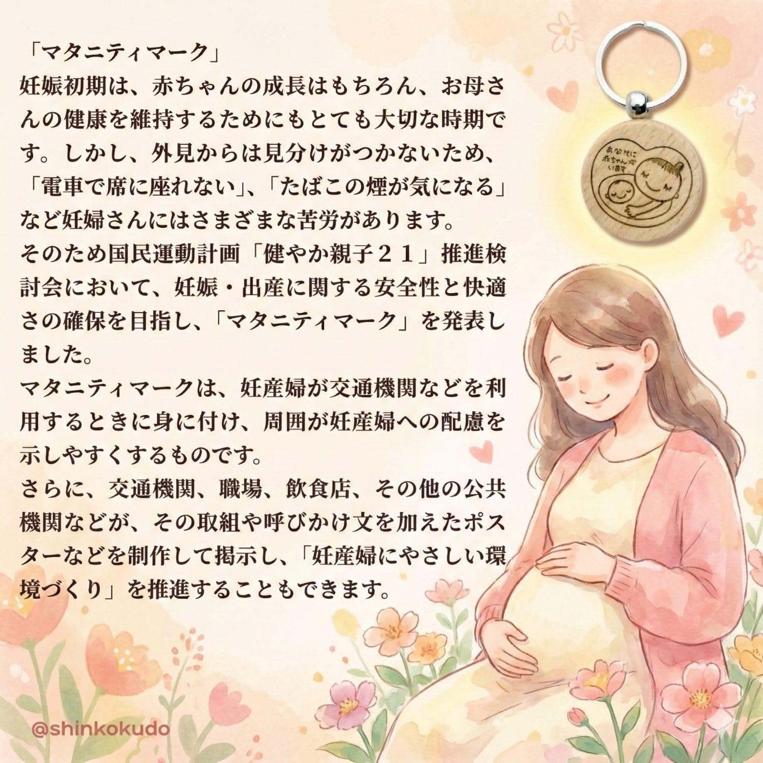 商品画像4