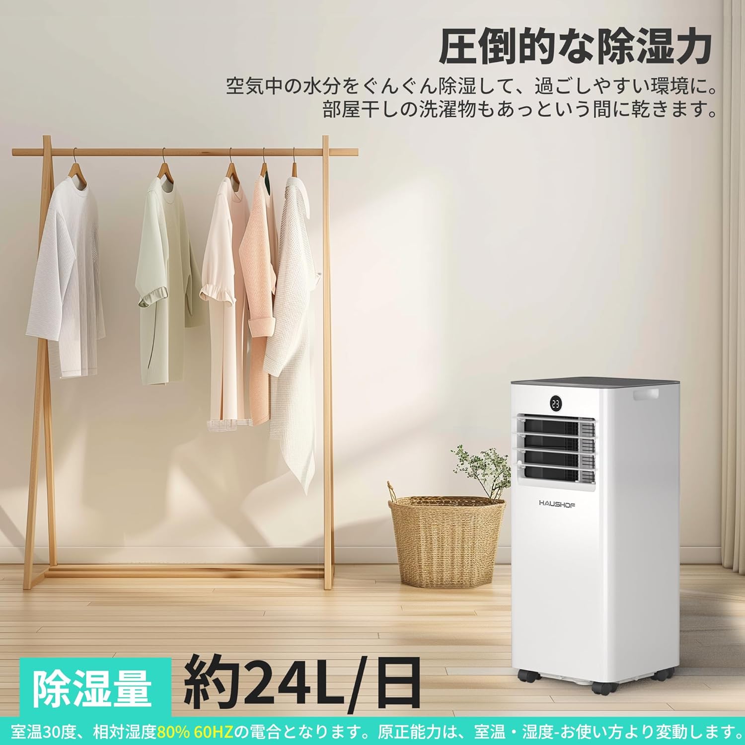 商品画像3