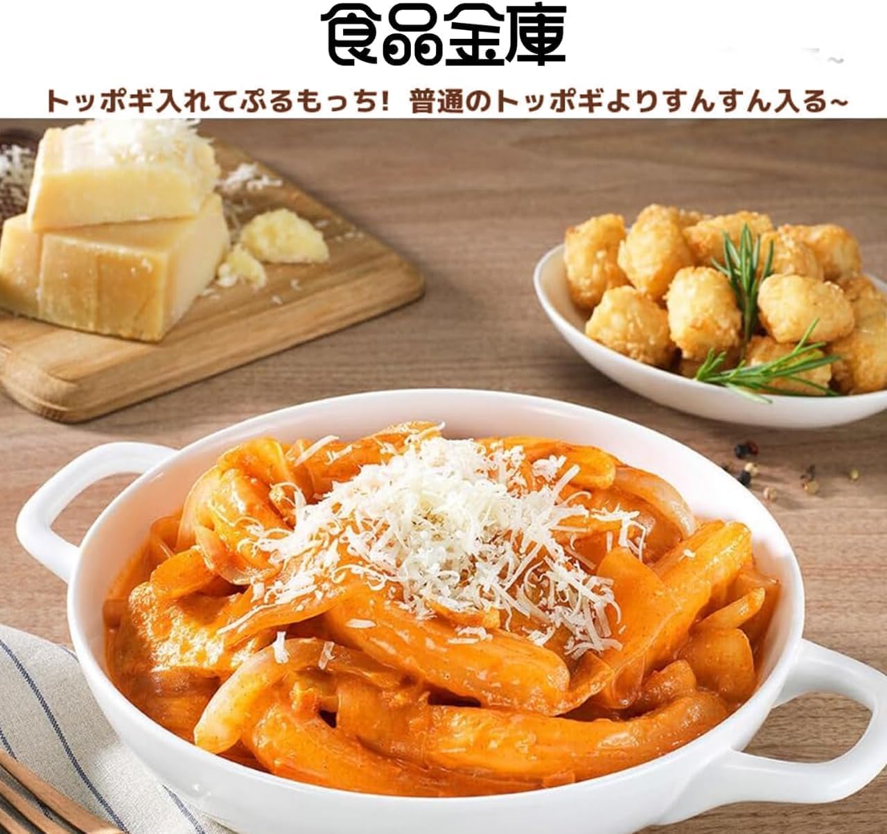 商品画像2