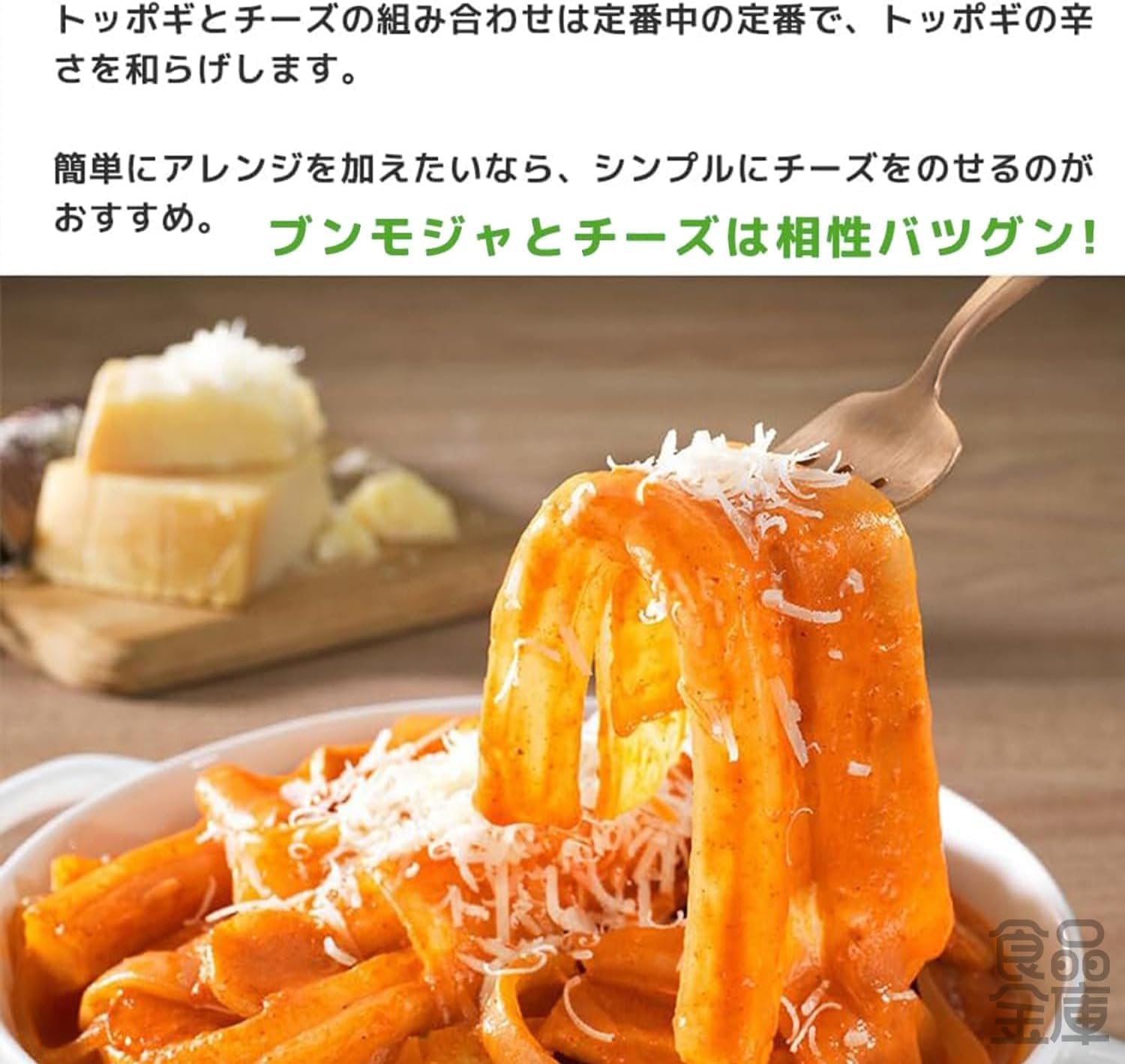 商品画像3