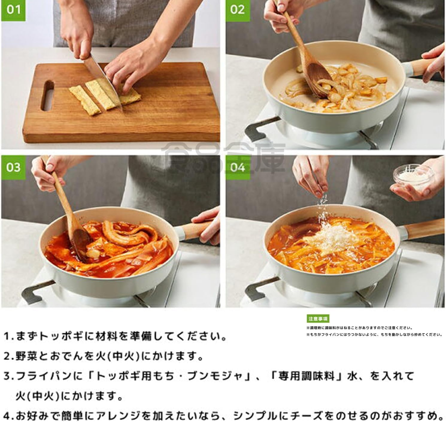 商品画像4