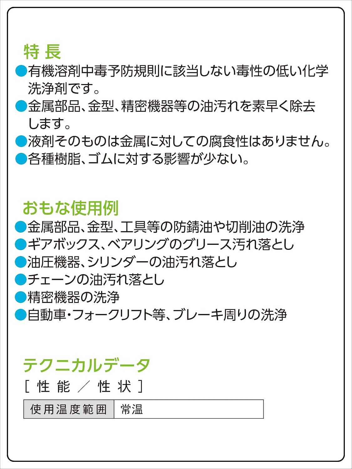 商品画像2