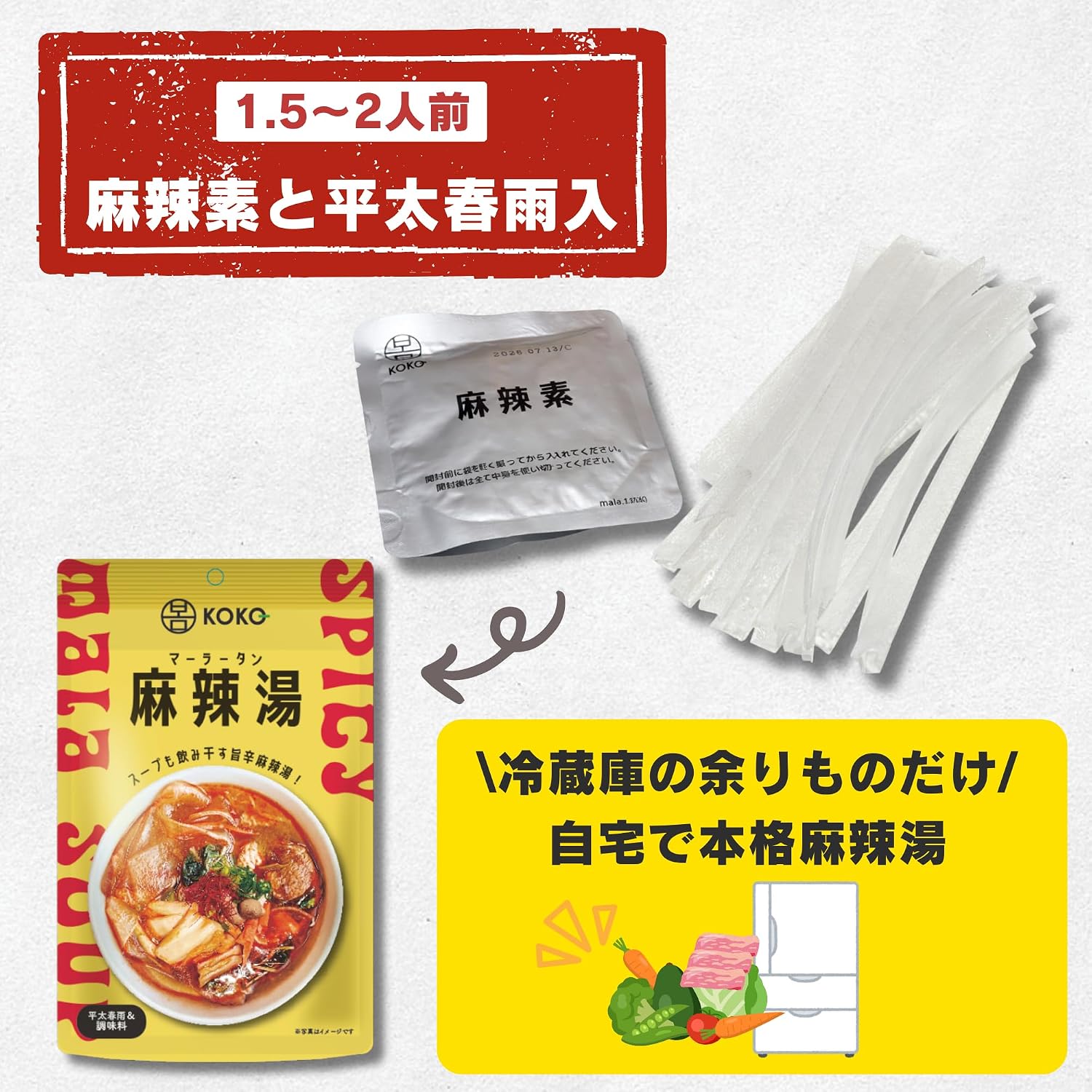 商品画像2