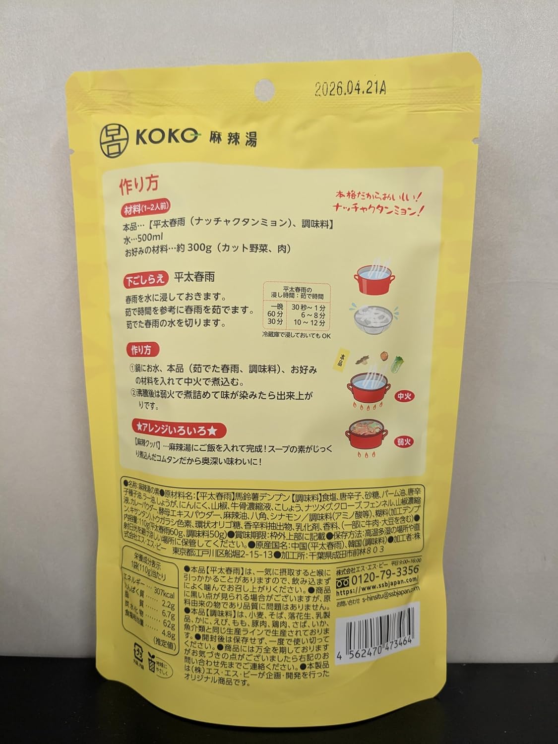 商品画像6