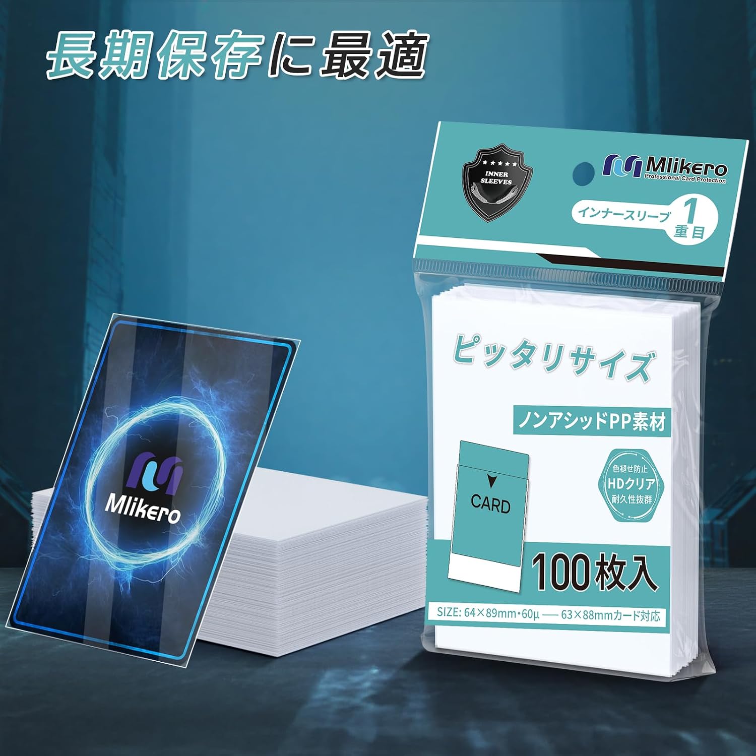 商品画像6