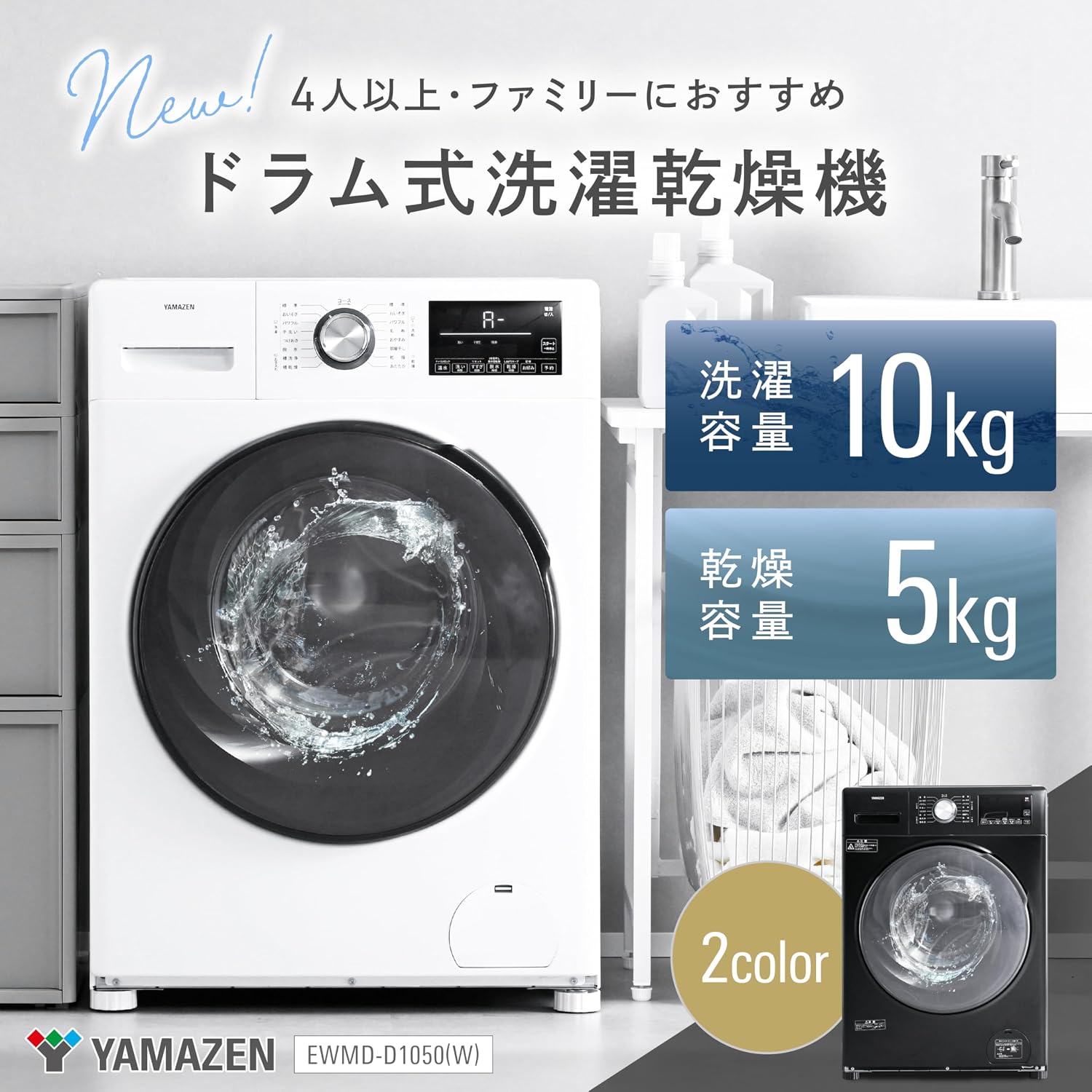 商品画像2