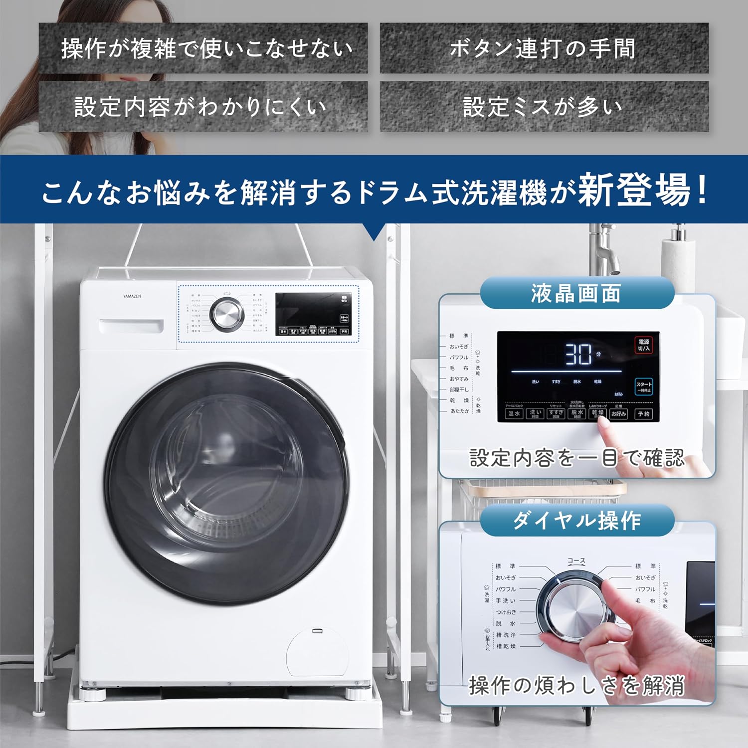 商品画像3