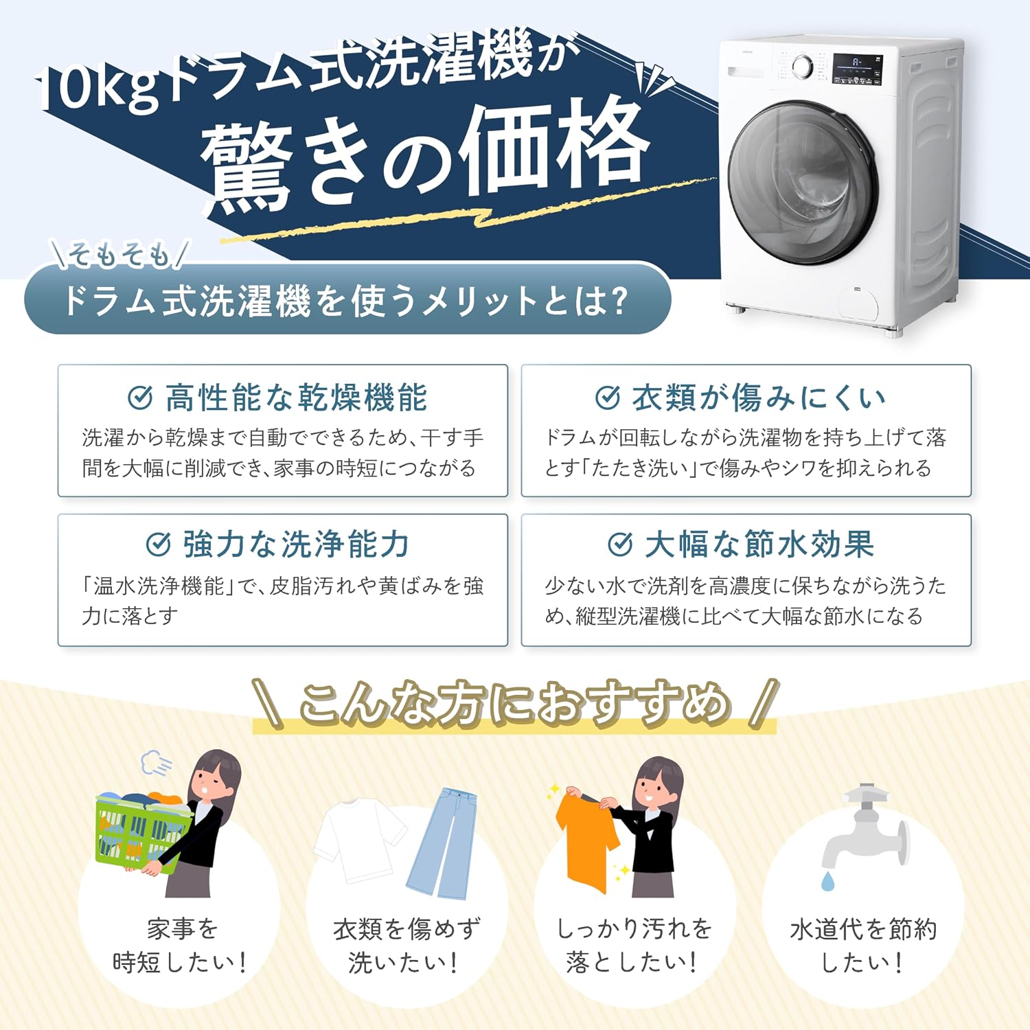 商品画像4