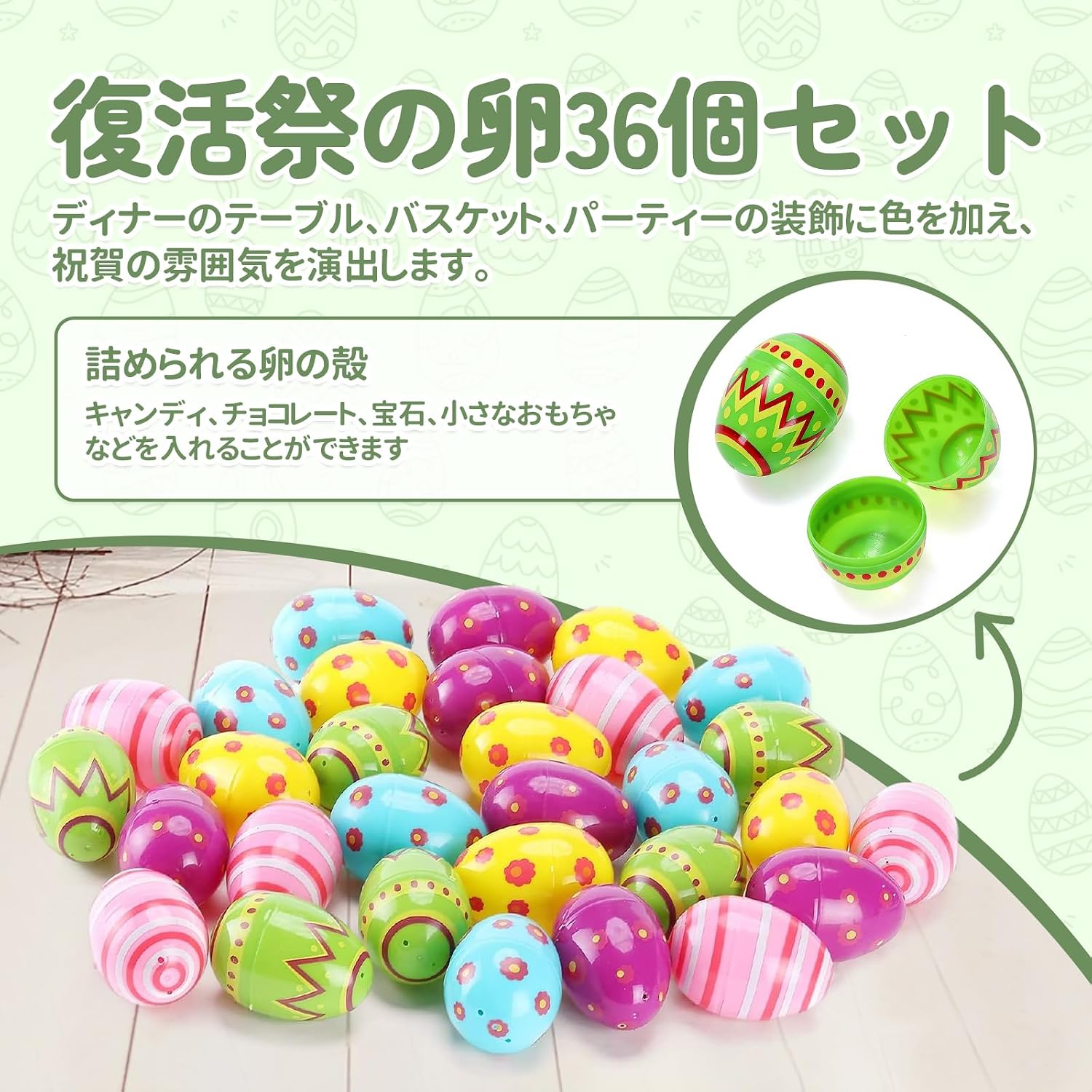 商品画像3