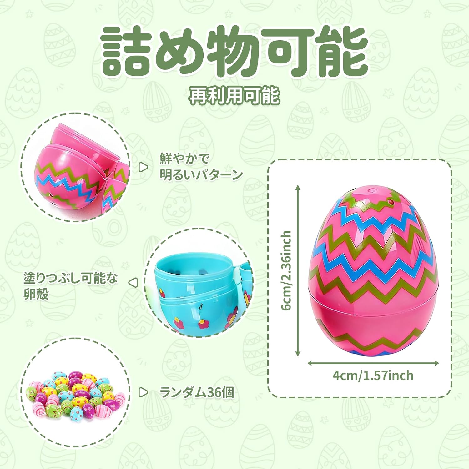商品画像6