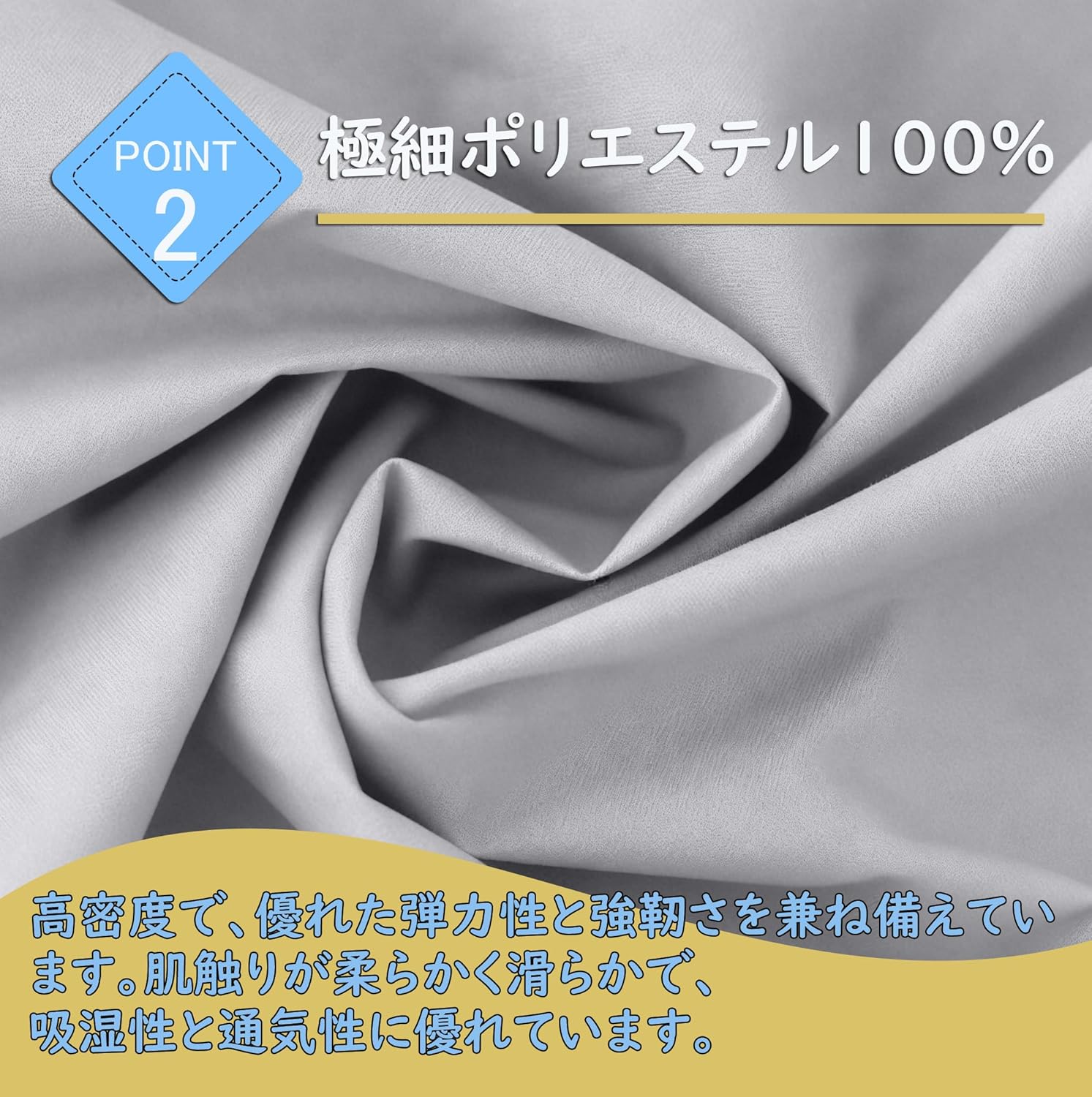 商品画像3
