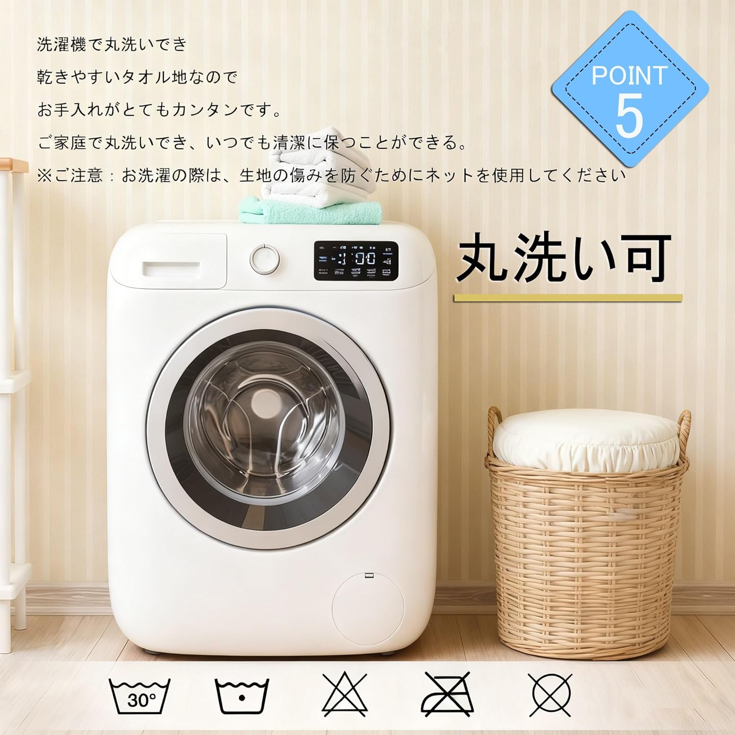 商品画像5