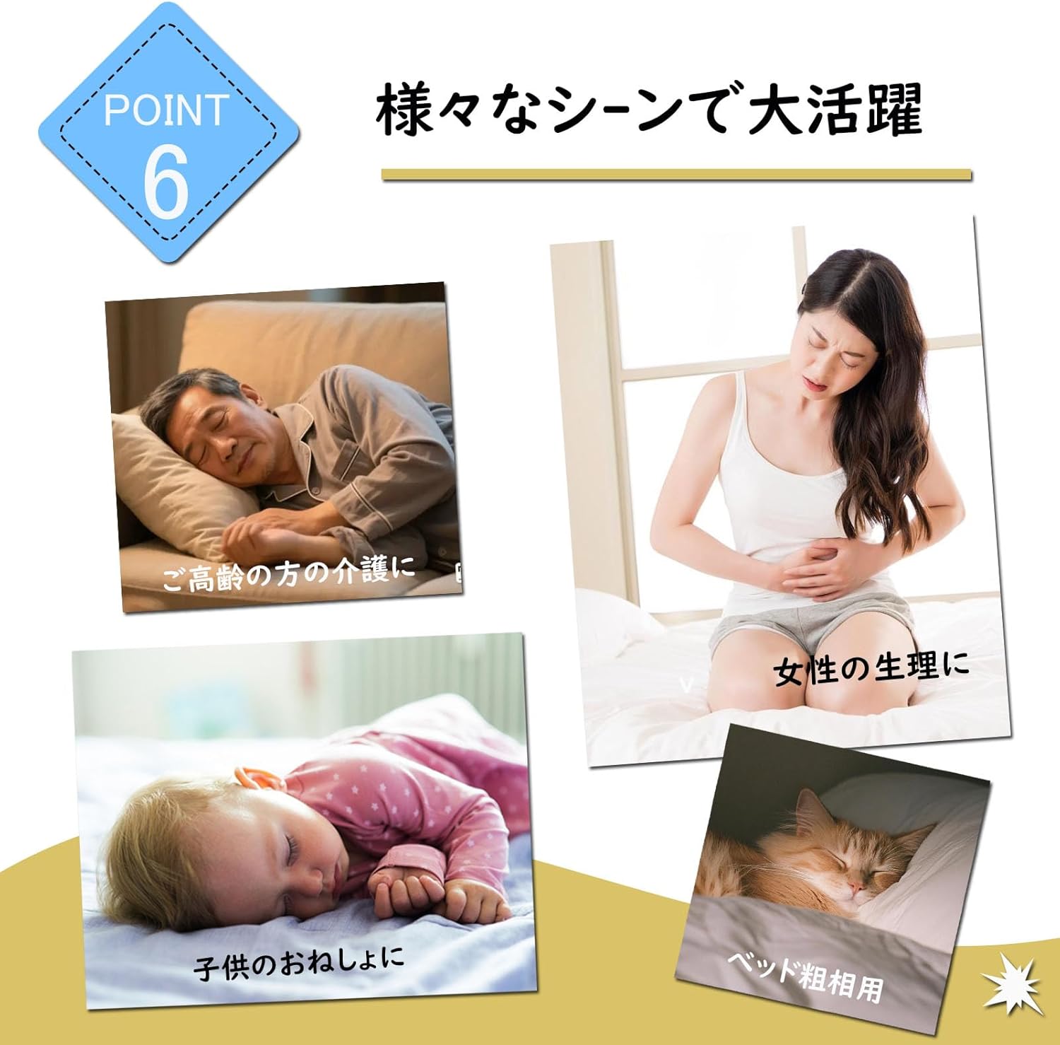 商品画像6