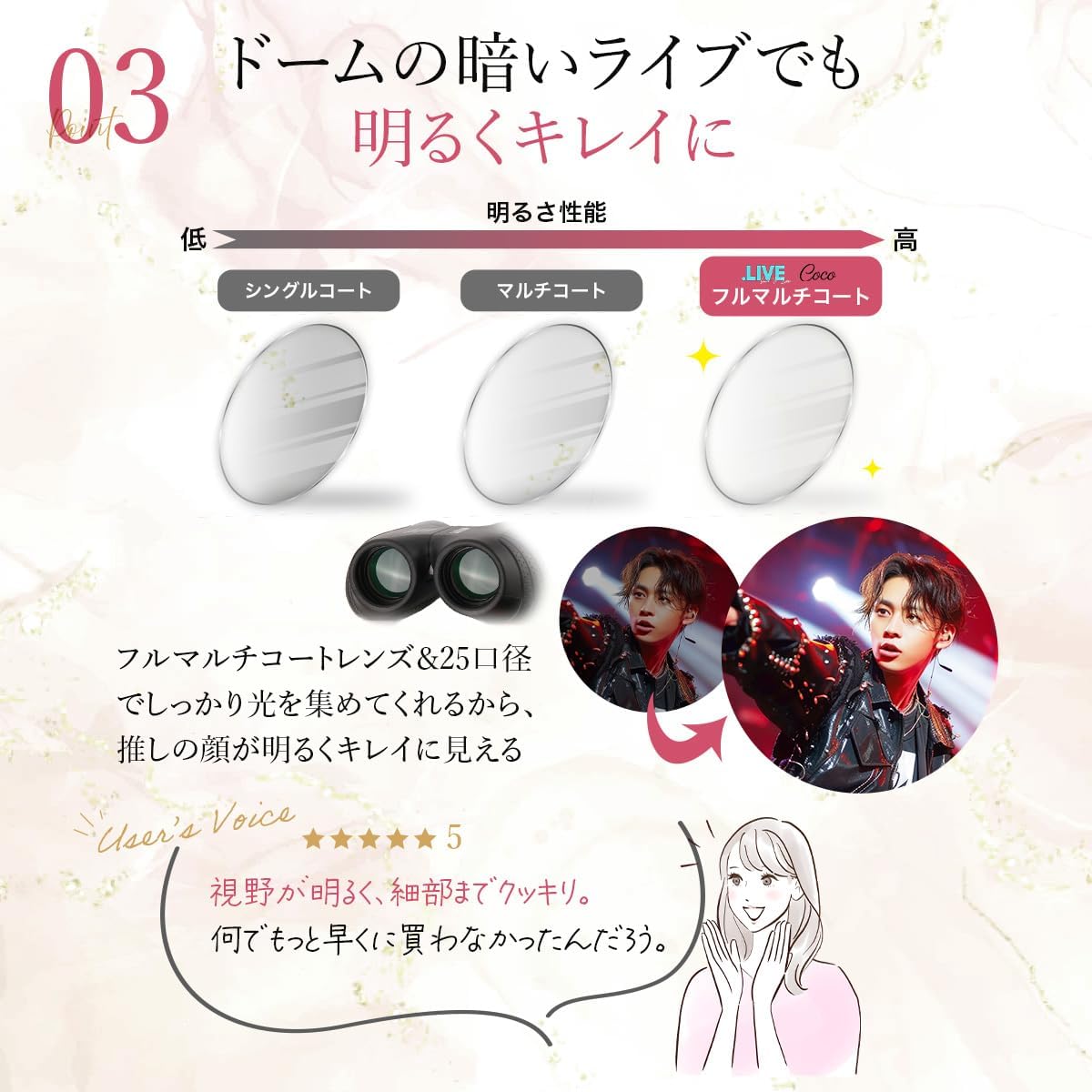 商品画像6