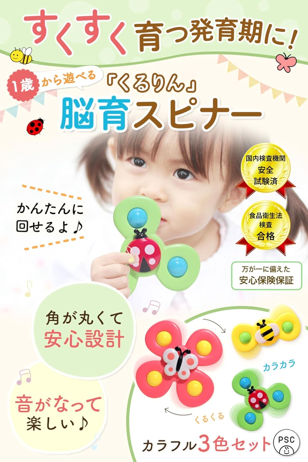 商品画像2