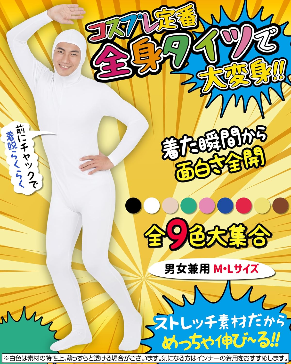 商品画像2