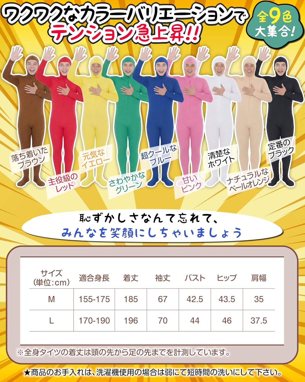 商品画像4