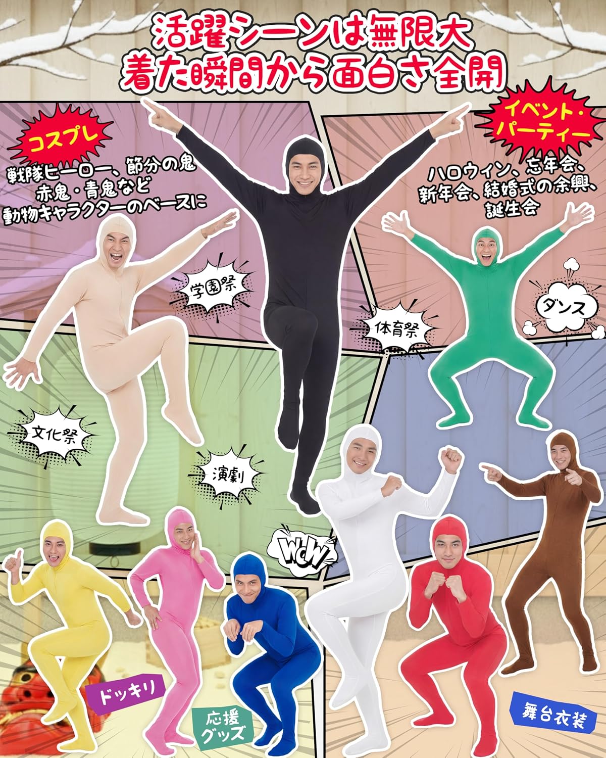 商品画像6