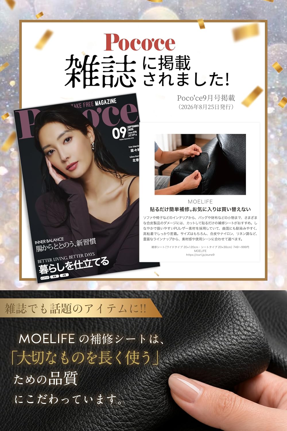 商品画像2