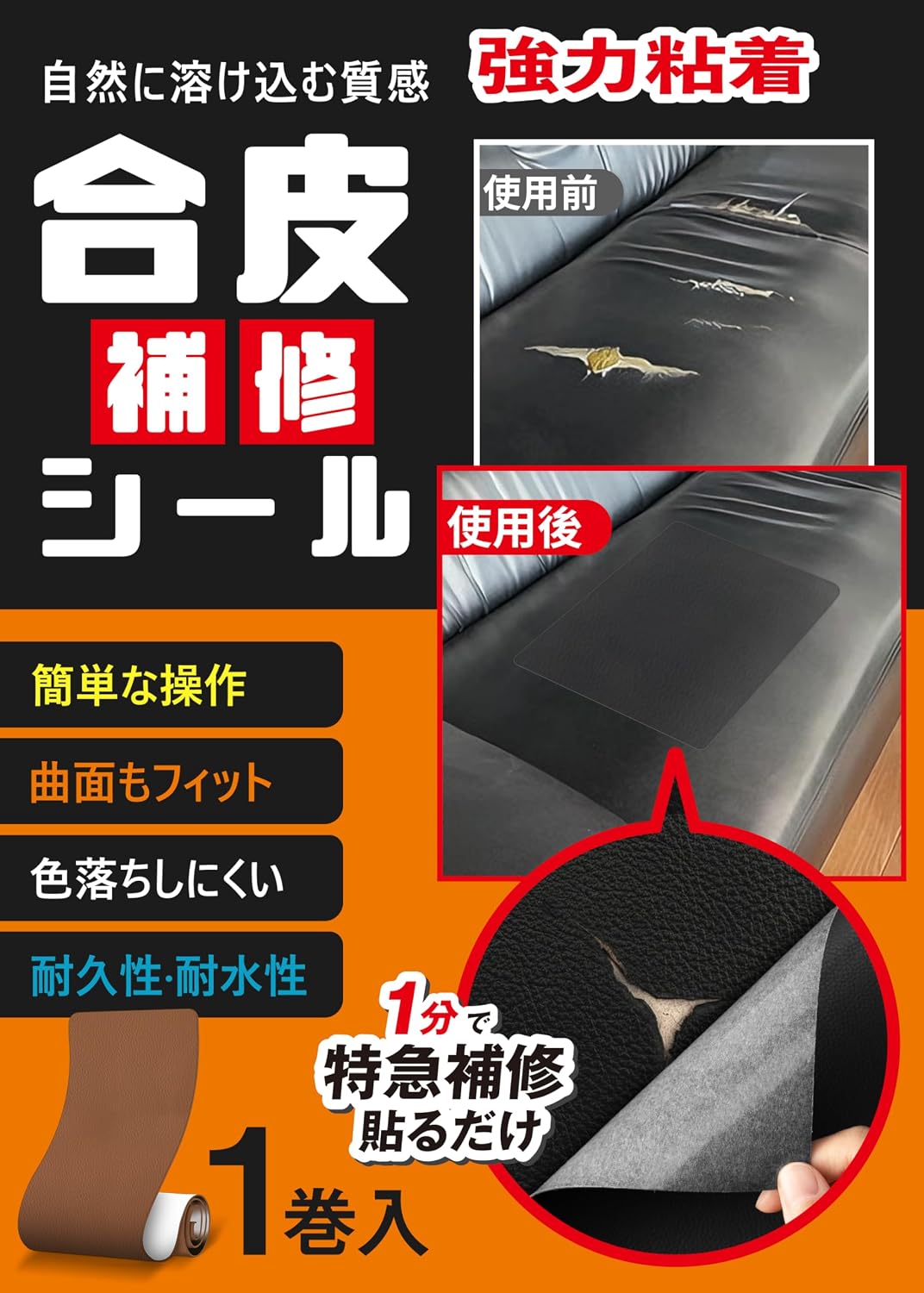 商品画像3