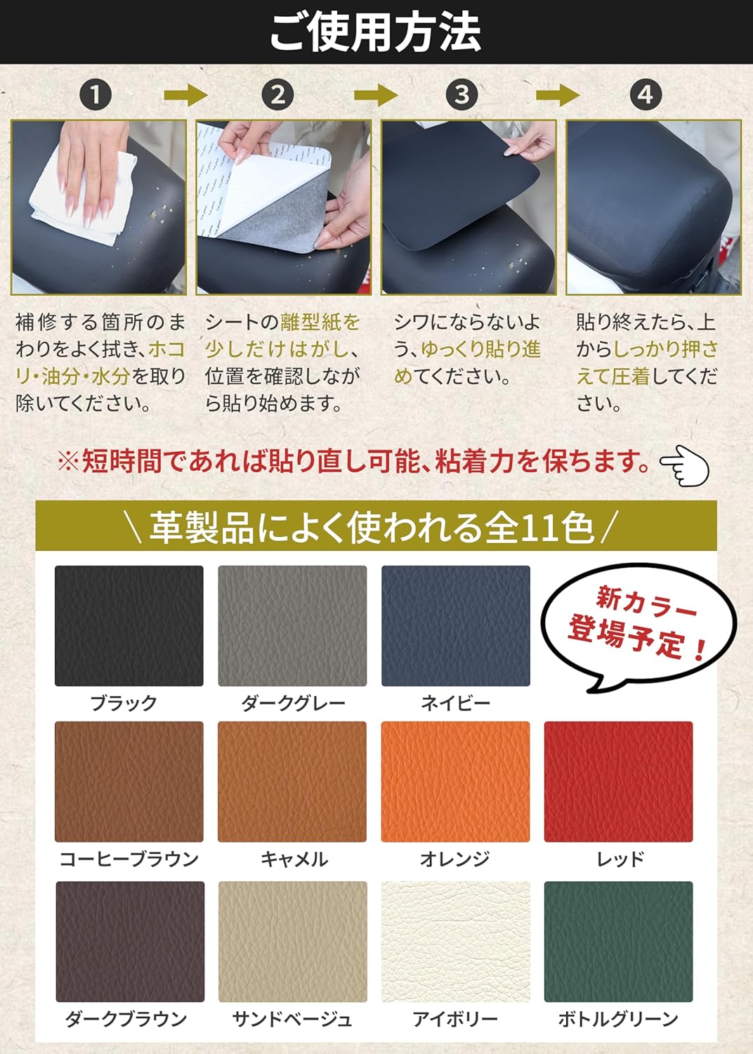 商品画像5