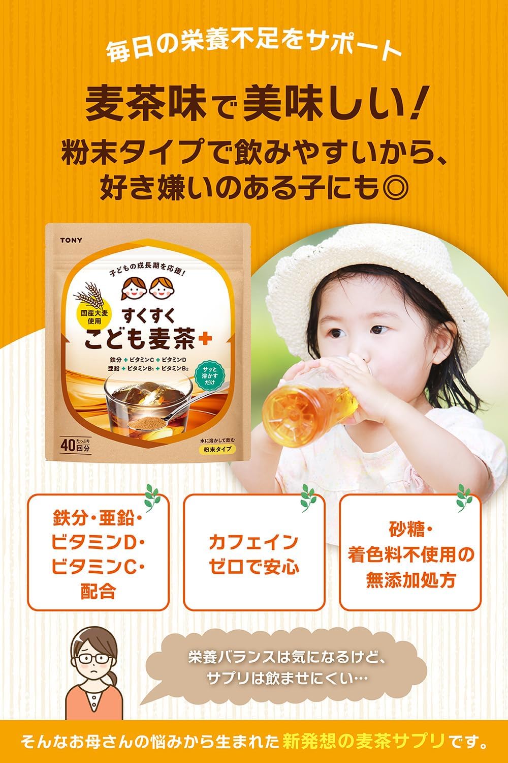 商品画像2