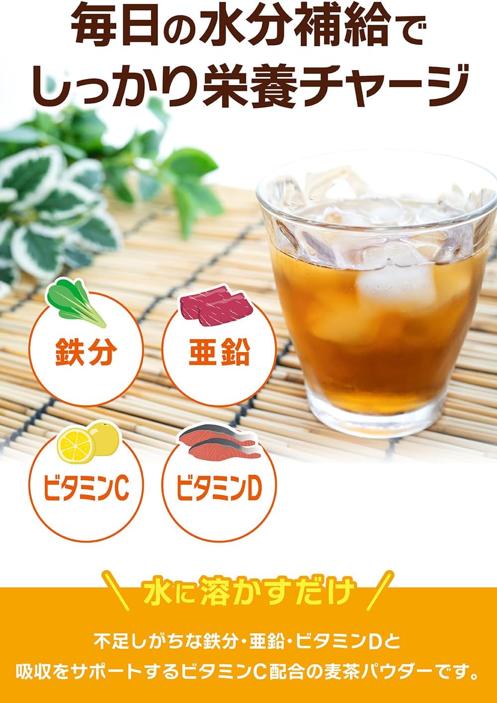 商品画像3