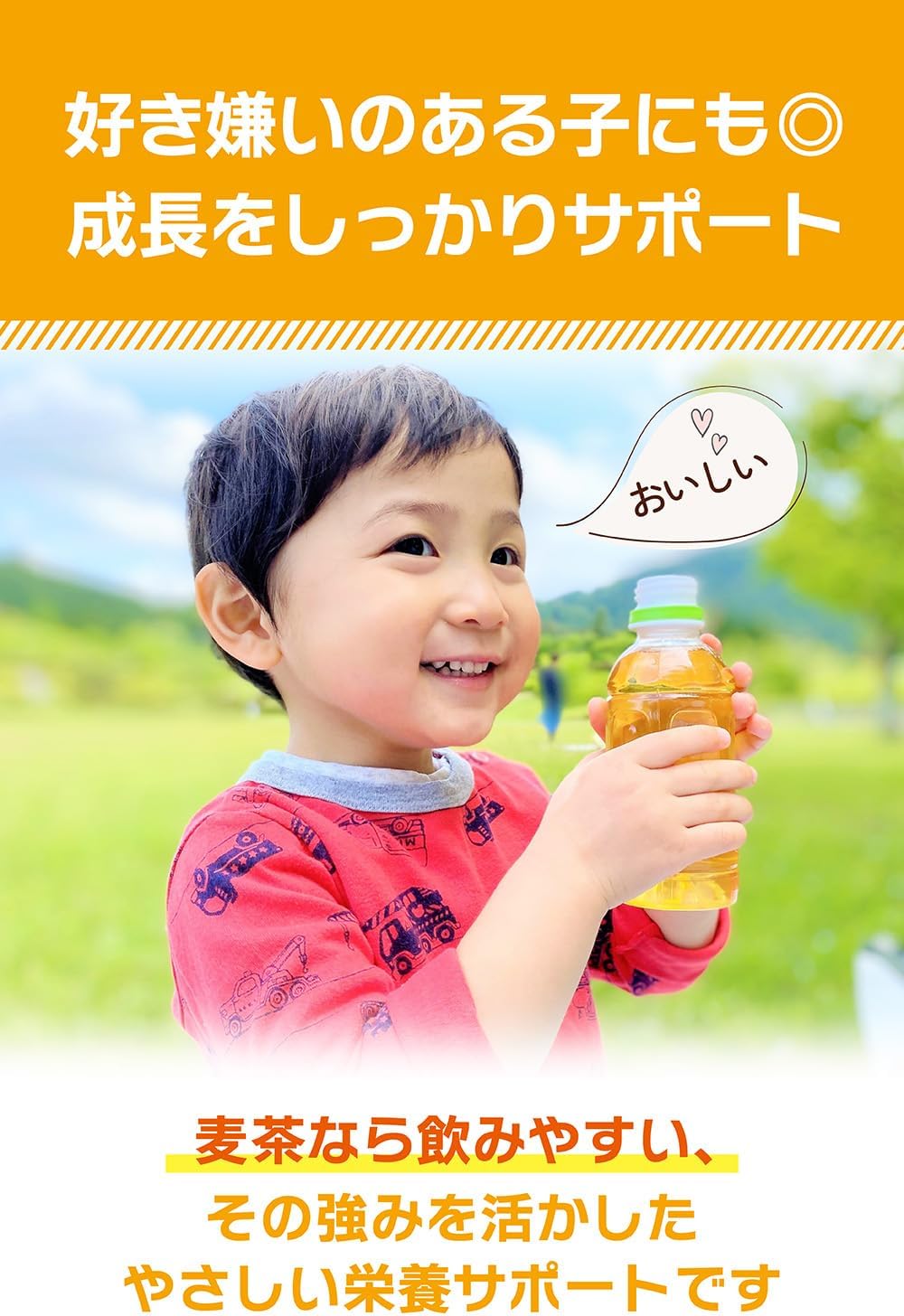 商品画像4