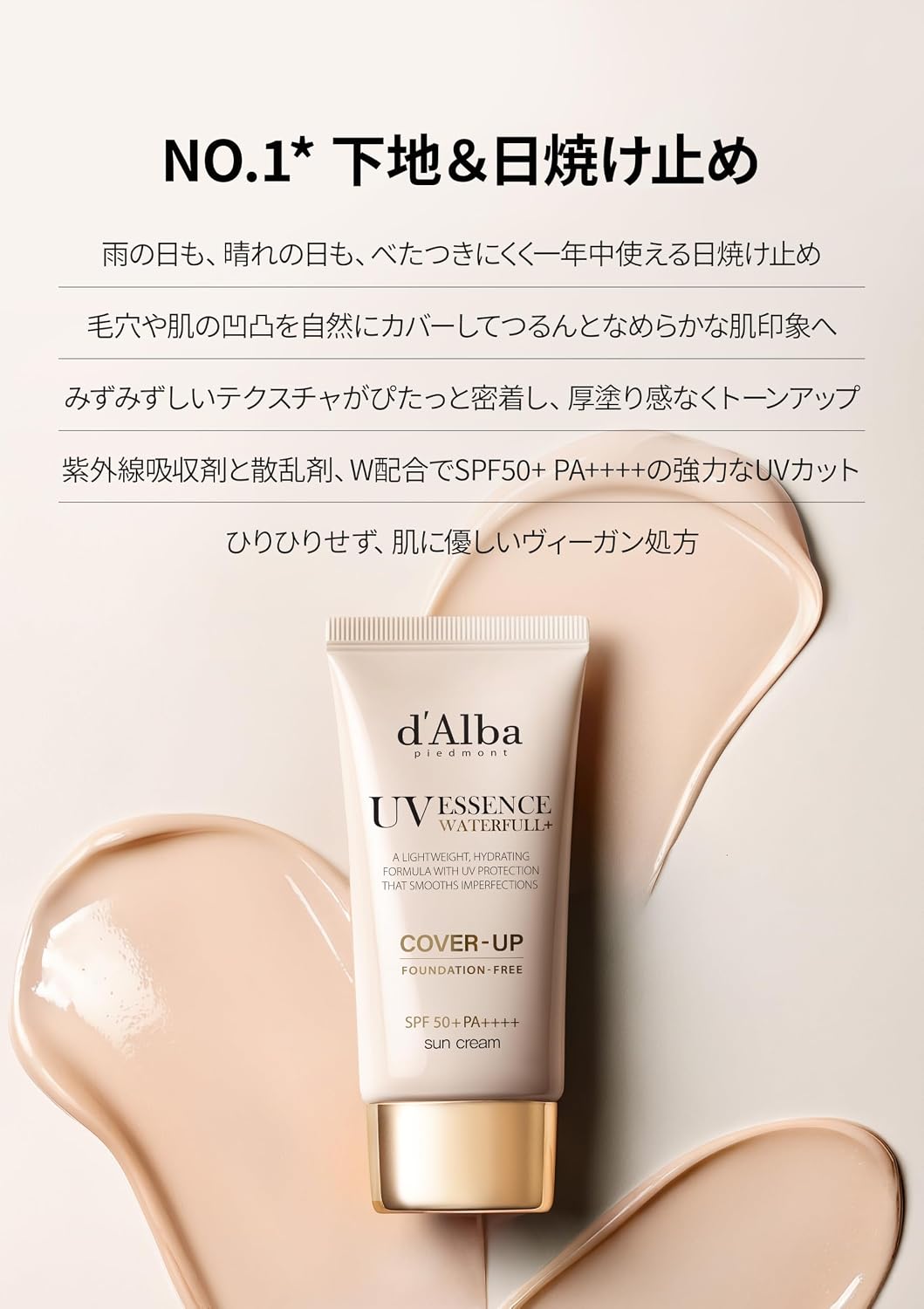 商品画像2