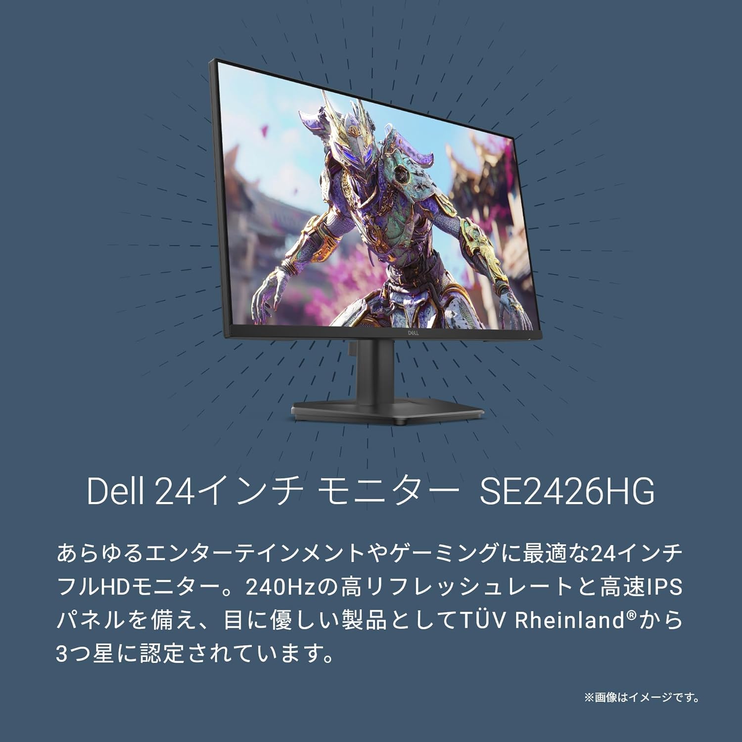 商品画像2