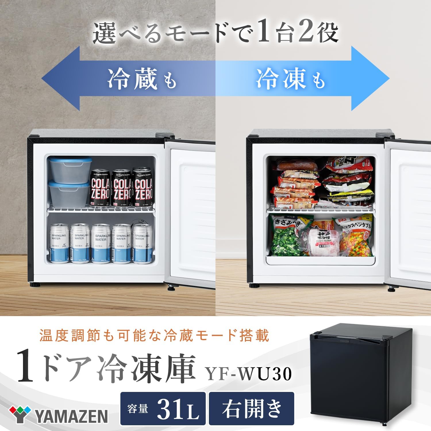 商品画像2