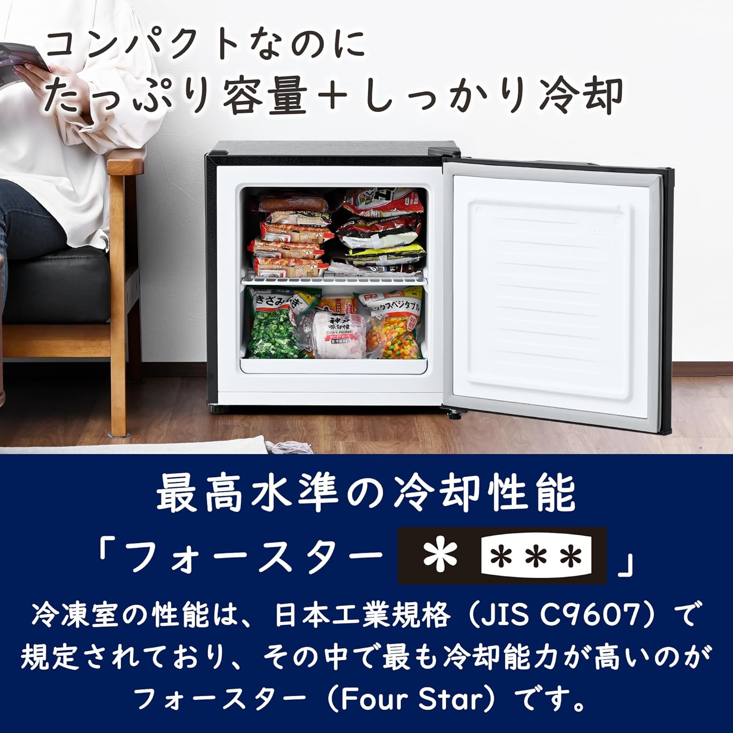 商品画像3