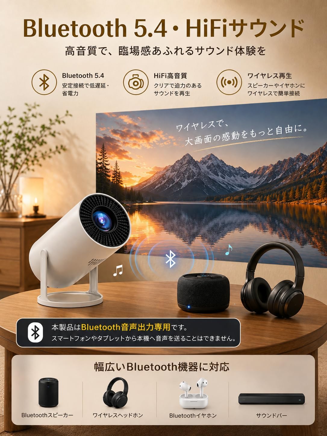 商品画像6