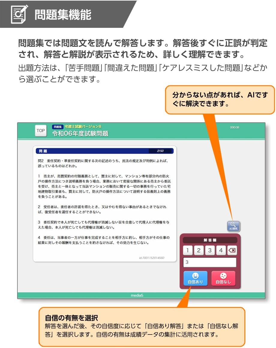 商品画像5